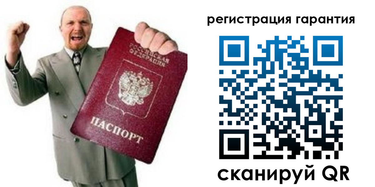 прописка гарантия в Алдане