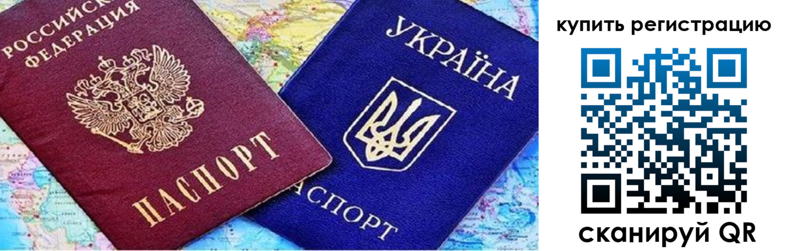 прописка поиск в Алдане