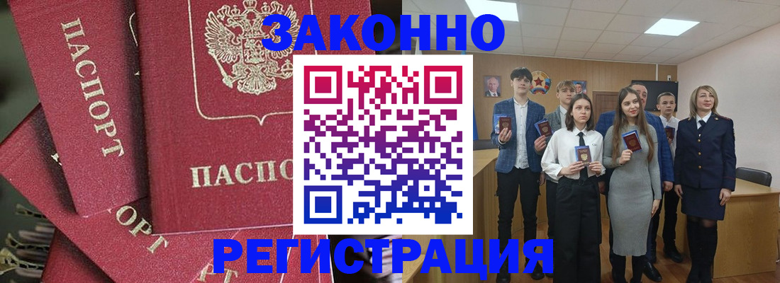 найти адрес прописки в Алдане
